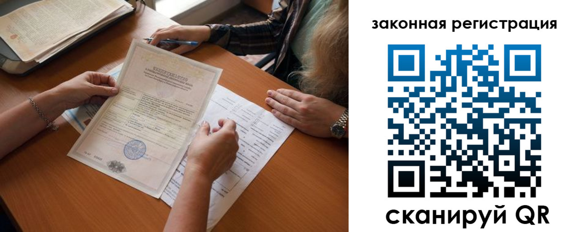 регистрация для дет. сада в Полевском
