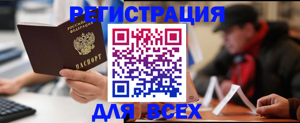 регистрация для школы в Полевском
