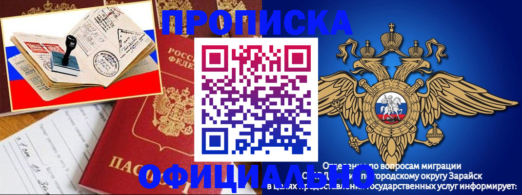 временная регистрация в Полевском